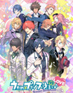 うたの☆プリンスさまっ♪ Amazing Aria & Sweet Serenade LOVE