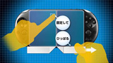 空気ゼロ ピタ貼り プレミアム for PlayStation Vita